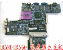 Dell DELL D630 motherboard DELL D620 motherboard D830 1 warranty