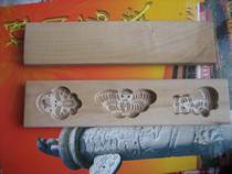 Exquisite Jiaodong wood carving childrens rice cake mold fruit mold snack mold cake mold cake mold three hole small basket butterfly monkey