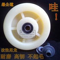 Excellent quality 6 inch nylon wheel single wheel universal wheel flatbed wheel accessories 6 inch wheel with tube gasket