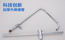 Thickened stainless steel lifting bar bracket shower pipe top spray column Seven-word pipe shower head holder pipe slide bar adjustable height