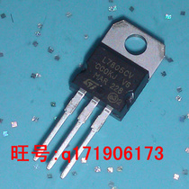 L7805 ST L7805CV 5V 1 5A three terminal regulator IC TO-220 LM7805 domestic large chip