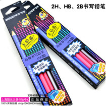 Special price horse can be 9002 pencil Marco triangular pencil easy grip and posture wooden pole safe and non-toxic 2H HB 2B