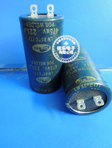 475V220UF DC electrolytic capacitor pin DC electrolytic capacitor disassembly machine original