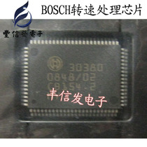 30380 M797 ME7 5 Automotive computer board rotating speed handling chip crankshaft signal processing chip IC