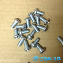 yuan tou ji dental screw pan head screws 2 5 × 3 4 5 6 8 10 12 14 16 18 20 25 30