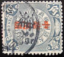 (Sunshine Post Society) Qing Dynasty stamps Qingpanlong 1 angle stamped with the Fujian poke 2455 of the Republic of China
