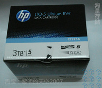 5-disc Color Boxed HP LTO5 Ultrium RW 1 5TB-3 0TB Tape C7975A Double 11 Promotion