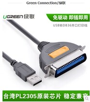 Green union USB to parallel port printing cable USB to printer cable DB36 IEEE1284 CN36 cable 2 meters