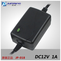 Monitoring power supply 12V1A power adapter DC12V1000MA 12W LED camera power supply spot