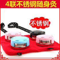 Four United Stainless Steel Carry-on Moxibustion 4 United Round Waist Belly Portable Moxibustion Ai Pillar Ai Moxibustion Ai Suede Box Jar