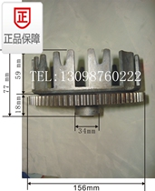 Bashan Longxin Lion Run Runtong Aitmei new construction Beach Motorcycle accessories ATV400 gear