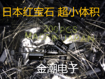 Japanese Ruby 350V2 2UF 6 3X11 5 PX series ultra small volume charger 400V