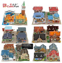 Le Cube 3D puzzle world style feature building dust cover Chinese educational toy Valentines Day gift