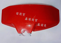 Suitable for Komatsu 3410 4310 G35L G45L G45L brush cutter grass block Honda Mitsubishi lawn mower