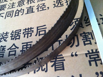 German original imported M42 bimetal band saw blade 2360*27 band saw saw blade wholesale machine with band saw blade