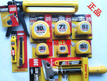 Tajima tape measure tajima Tajima series steel tape measure 2 meters 3 meters 3 5 meters 5 meters 7 5 meters 10 meters