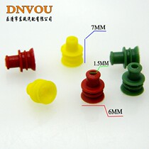 Silicone plug connector waterproof blocking car waterproof sleeve 6MM diameter hole 1 5MM 7021-1 5 plug