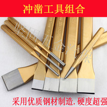 German brand Chromium manganese steel sample punch Center punch fitter Punch fitter Chisel tip chisel positioning punch