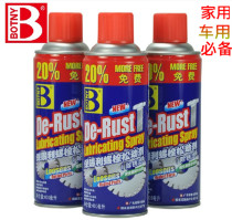 Baozili Bolt loosening agent rust remover rust agent car rust removal metal iron rust lubricant