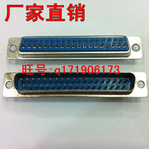 DB37 male head needle DB37 public seat serial port double row 37 core welding wire type COM joint printing connector