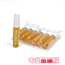 Advanced liquid flute film glue Liquid flute film glue Special paste flute film Flute accessories