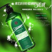 Cleaning and moisturizing sun god Cherry refreshing body wash 530ml bottle scraping code delivery