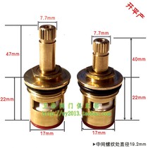 Faucet accessories special thickening quick open faucet copper valve core ceramic core Guangdong production