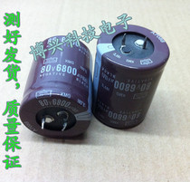 (can shoot directly)cow foot black King Kong electrolytic capacitor 80V6800UF volume of a variety of affordable prices