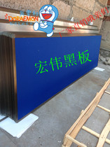 Magnetic blackboard hanging school teaching training cork board display wall notice board message board Blue customization