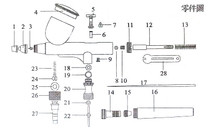 Superior Speed Daye Red Table Production Spray Pen Parts Accessories (Uspeed Da Ye Red Spray Pen Universal Piece)