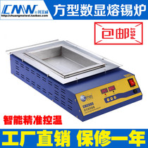 cm-250s Lava Furnace Soldering Furnace Square Lead-free Tinfurnace Circuit Board Immersion Furnace Tin Furnace Dip Welding Machine