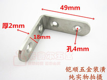 Stainless Steel Corner Code Thickened Corner Code Furniture Fixtures Connectors 90 Degree Right Angle Angle Iron Right Angle X-5