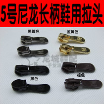 Nylon zipper head for shoes with nylon zipper head 5 size 7 high boot shoe repair material hardware accessories shoe zipper lock new product