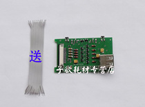  Nanjing General Electric TY2000B upgraded version of the printer driver board meter print driver board