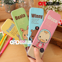 Christmas season gifts student childrens prizes Korean cute cartoon illustration stationery box iron animal single-layer pencil box storage box