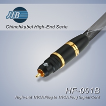 German Python JIB HF-001B Fever Sound Digital Audio Line Coaxial Signal Wire Low Sound Cannon Connection Line