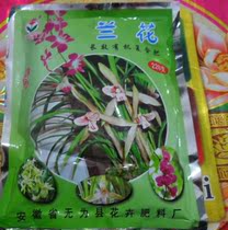 Huerkang flower fertilizer Orchid special fertilizer Long-lasting organic compound fertilizer Orchid fertilizer