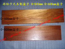 Vernier caliper box wooden box 0-500mm0-600mm box