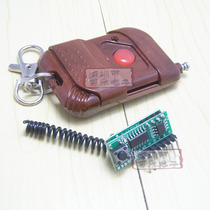 Learning type seven-pin remote control module electric lock electronic lock remote control door power box access control unlocking controller