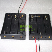 18650-three-section series battery holder 18650 series three-section battery case with pointed belt protection line 150mm