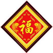 Printed cross stitch every year more than fish 2020 thread embroidery lucky character new festive series cross stitch living room simple embroidery