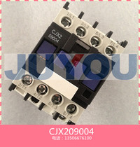 Juyou Electric CJX2-09004 four-pole AC contactor silver point quality (self-produced and sold)warranty 1 year