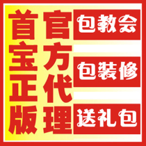 (Enterprise-level after-sales)teach shop experience Yisai virtual fifth-generation phone bill agent automatic recharge software