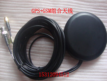 GPS GSM Combo Antenna 4G Antenna Car Navigation Antenna GPS 3G LTE 2-in-1