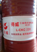 Great Wall Gear Oil Dewei Medium Load CKC CKD150#220#320 No. 200L Bucket Gear Oil