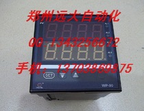 Shangrun instrument: WP-D921-000-2323-N WP-D921-022-2323-N
