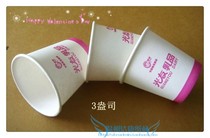 Direct sale large supermarket tasting cup 3 oz 4 oz 60-80ml logo a box of 10000