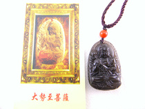 Natural ice species Obsidian Bodhisattva pendant Zodiac Horse benevolent Buddha patron god gather wealth and fortune