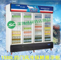Jinling G1580L4F four - door refrigerated glass display cabinet commercial air - cooled single - temperature fresh - fresh cabinet special price