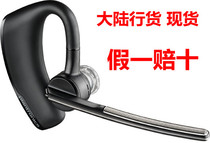 Plantronics TEFORCE LEGEND SMART BLUETOOTH HEADPHONES DOUBLE STANDBY MOBILE PHONE MUSIC EARMUSE